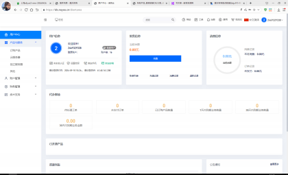 魔方财务指点模板M1+M2全套源码-颜夕资源网-第21张图片 魔方财务指点模板M1+M2全套源码-颜夕资源网-第21张图片