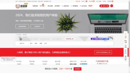 仿某知名源码下载网模板,无授权版程序-颜夕资源网-第21张图片 仿某知名源码下载网模板,无授权版程序-颜夕资源网-第21张图片