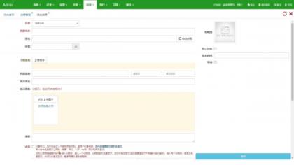 仿某知名源码下载网模板,无授权版程序-颜夕资源网-第22张图片 仿某知名源码下载网模板,无授权版程序-颜夕资源网-第22张图片