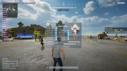 和平精英冰封内部公益版本-颜夕资源网-第18张图片