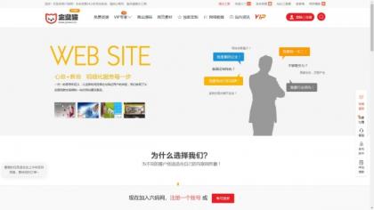 仿某知名源码下载网模板,无授权版程序-颜夕资源网-第23张图片 仿某知名源码下载网模板,无授权版程序-颜夕资源网-第23张图片