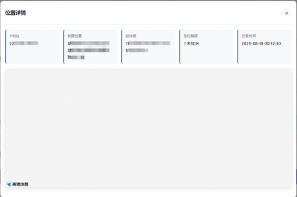 网页版手机ip定位系统源码-颜夕资源网-第20张图片 网页版手机ip定位系统源码-颜夕资源网-第20张图片
