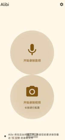 隐形摄像头 偷拍神器-颜夕资源网-第18张图片 隐形摄像头 偷拍神器-颜夕资源网-第18张图片