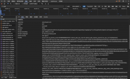 B站直播实时切片工具 BiliBili ShadowReplay v2.11.6-颜夕资源网-第19张图片 B站直播实时切片工具 BiliBili ShadowReplay v2.11.6-颜夕资源网-第19张图片