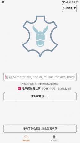 飞土搜 2.0.4 打破想象边界!BT磁力搜索全搜罗-颜夕资源网-第18张图片 飞土搜 2.0.4 打破想象边界!BT磁力搜索全搜罗-颜夕资源网-第18张图片