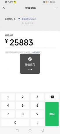 微信装逼神器微商助手-颜夕资源网-第20张图片 微信装逼神器微商助手-颜夕资源网-第20张图片