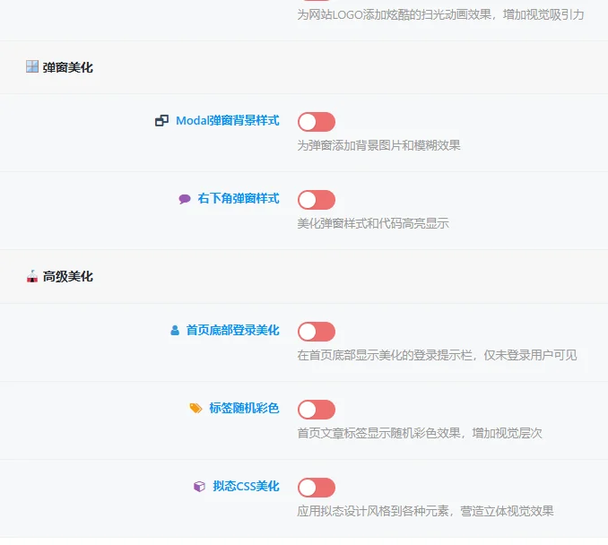 子比免费子主题-NY1.0子比子主题-颜夕资源网-第20张图片 子比免费子主题-NY1.0子比子主题-颜夕资源网-第20张图片