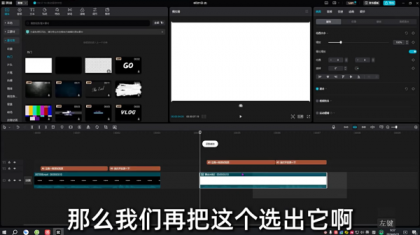 剪映6.0.1专业VIP破解版,9.4最新安装教程和安装包-颜夕资源网-第18张图片 剪映6.0.1专业VIP破解版,9.4最新安装教程和安装包-颜夕资源网-第18张图片