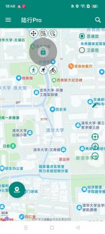 陆行Pro V1.1.17----打卡无忧-颜夕资源网-第18张图片 陆行Pro V1.1.17----打卡无忧-颜夕资源网-第18张图片