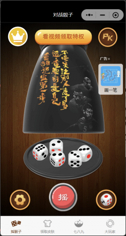 喝酒小程序神器流量主修复头像源码-颜夕资源网-第19张图片 喝酒小程序神器流量主修复头像源码-颜夕资源网-第19张图片