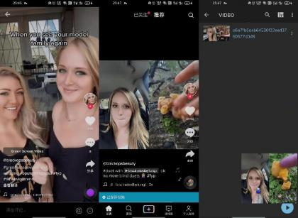 TikTok去广告解除封锁版(抖音海外版)v41.6.30-颜夕资源网-第18张图片 TikTok去广告解除封锁版(抖音海外版)v41.6.30-颜夕资源网-第18张图片