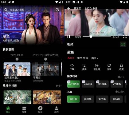 快映视频 v2.6.6 去广告纯净版-颜夕资源网-第18张图片 快映视频 v2.6.6 去广告纯净版-颜夕资源网-第18张图片