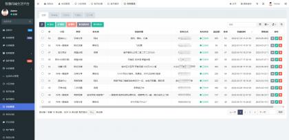 同城论坛发布社区系统源码 二手闲置 房屋出租 全开源-颜夕资源网-第22张图片 同城论坛发布社区系统源码 二手闲置 房屋出租 全开源-颜夕资源网-第22张图片