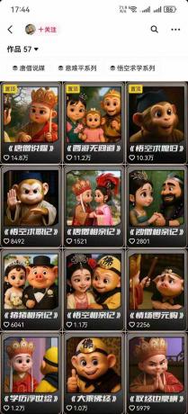 潮式无厘头抖音变现课,独创工业化生产流程,单号月收益2万+-颜夕资源网-第20张图片 潮式无厘头抖音变现课,独创工业化生产流程,单号月收益2万+-颜夕资源网-第20张图片