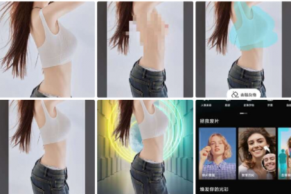 AI一键脱衣服工具-颜夕资源网-第18张图片 AI一键脱衣服工具-颜夕资源网-第18张图片