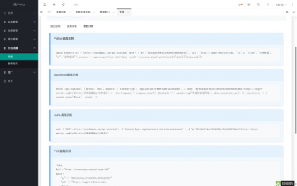 域网址-智能网址管理系统v6.0防红活码导航-颜夕资源网-第26张图片 域网址-智能网址管理系统v6.0防红活码导航-颜夕资源网-第26张图片