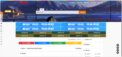 52DH Pro网址导航系统开源版-颜夕资源网-第18张图片 52DH Pro网址导航系统开源版-颜夕资源网-第18张图片