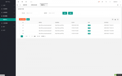 域网址-智能网址管理系统v6.0防红活码导航-颜夕资源网-第22张图片 域网址-智能网址管理系统v6.0防红活码导航-颜夕资源网-第22张图片