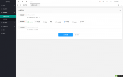 域网址-智能网址管理系统v6.0防红活码导航-颜夕资源网-第23张图片 域网址-智能网址管理系统v6.0防红活码导航-颜夕资源网-第23张图片