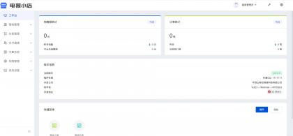 TG个人发卡机器人支持双语言-基于某发卡系统二次开发-颜夕资源网-第22张图片 TG个人发卡机器人支持双语言-基于某发卡系统二次开发-颜夕资源网-第22张图片