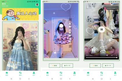 小姐姐换装赏集-颜夕资源网-第18张图片 小姐姐换装赏集-颜夕资源网-第18张图片