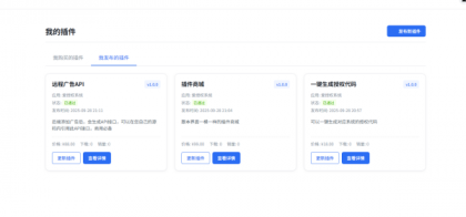 爱授权系统V3.0免授权版-颜夕资源网-第19张图片 爱授权系统V3.0免授权版-颜夕资源网-第19张图片