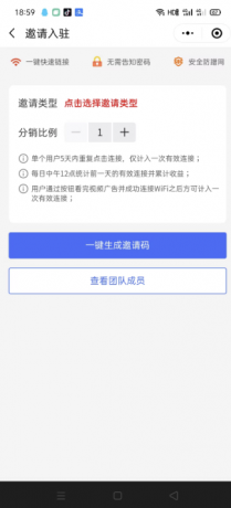WIFI大师小程序4.1.9独立版源码-颜夕资源网-第20张图片 WIFI大师小程序4.1.9独立版源码-颜夕资源网-第20张图片