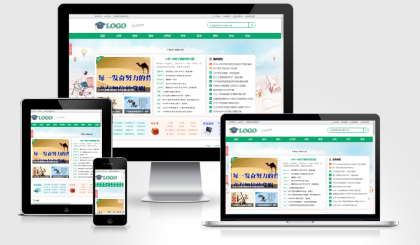 帝国CMS作文网题目文学文章wap+pc自适应响应式模板PHP网站源码-颜夕资源网-第18张图片