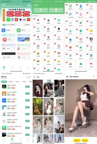 老伺机软件库内置10000+破解版 全网最大软件库 吾爱强力推荐