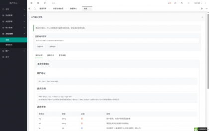 域网址-智能网址管理系统v6.0防红活码导航-颜夕资源网-第24张图片 域网址-智能网址管理系统v6.0防红活码导航-颜夕资源网-第24张图片