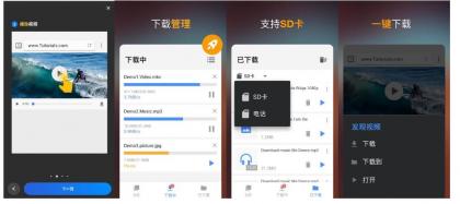 Video Downloader视频下载器v2.4.60解锁专业版-颜夕资源网-第18张图片 Video Downloader视频下载器v2.4.60解锁专业版-颜夕资源网-第18张图片