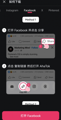 搬运海外短视频app 一键解析让你轻松保存热门短视频-颜夕资源网-第20张图片 搬运海外短视频app 一键解析让你轻松保存热门短视频-颜夕资源网-第20张图片