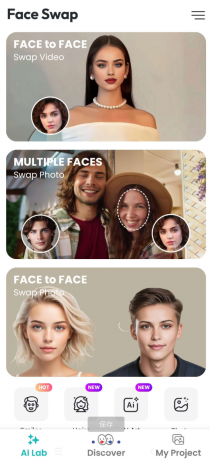 ai换脸软件 解锁了会员 不限次使用-颜夕资源网-第18张图片 ai换脸软件 解锁了会员 不限次使用-颜夕资源网-第18张图片