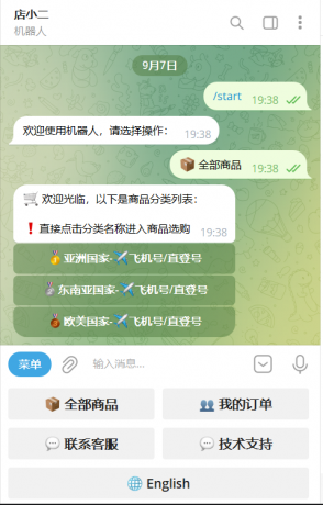 TG个人发卡机器人支持双语言-基于某发卡系统二次开发-颜夕资源网-第19张图片 TG个人发卡机器人支持双语言-基于某发卡系统二次开发-颜夕资源网-第19张图片