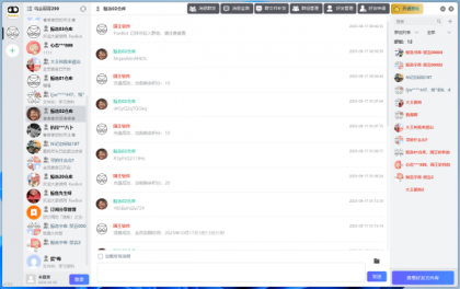 PanBot v1.0.1 BD网盘机器人 自动回复 积分会员系统 知识付费 群组管理-颜夕资源网-第18张图片 PanBot v1.0.1 BD网盘机器人 自动回复 积分会员系统 知识付费 群组管理-颜夕资源网-第18张图片