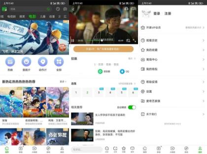 爱奇艺国际版v10.2.0体积小26.3M纯净版-颜夕资源网-第18张图片 爱奇艺国际版v10.2.0体积小26.3M纯净版-颜夕资源网-第18张图片