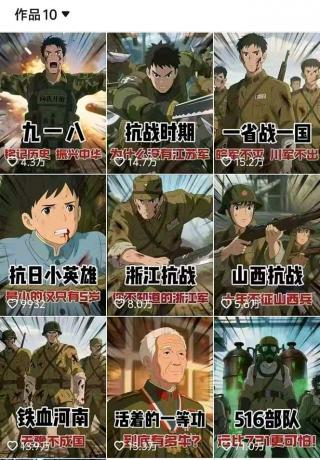 动漫历史类视频制作全流程,学文案撰写、分镜提示词,掌握动漫图生成+抠图配音剪辑-颜夕资源网-第19张图片 动漫历史类视频制作全流程,学文案撰写、分镜提示词,掌握动漫图生成+抠图配音剪辑-颜夕资源网-第19张图片