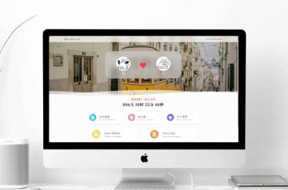 Like Girl v5.2.1 情侣小站开源版-颜夕资源网-第18张图片 Like Girl v5.2.1 情侣小站开源版-颜夕资源网-第18张图片