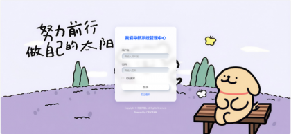 52DH Pro网址导航系统开源版-颜夕资源网-第21张图片 52DH Pro网址导航系统开源版-颜夕资源网-第21张图片