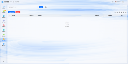 小白网络验证1.6 一键加密EXE支持X32 X64-颜夕资源网-第26张图片 小白网络验证1.6 一键加密EXE支持X32 X64-颜夕资源网-第26张图片