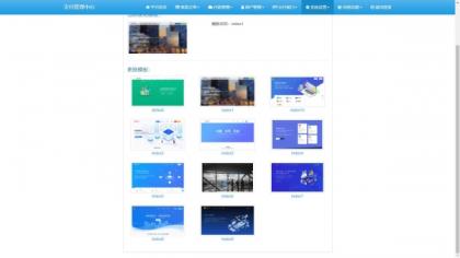 2025彩虹易支付官方正版无删减完整版源码-颜夕资源网-第19张图片 2025彩虹易支付官方正版无删减完整版源码-颜夕资源网-第19张图片