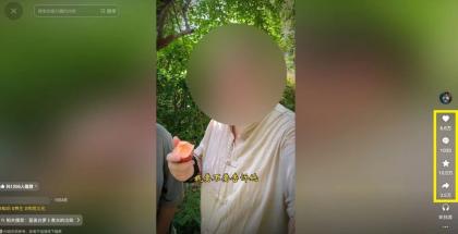 21天涨粉50万!变现14万!抖音新式养生视频玩法太猛了,附详细流程-颜夕资源网-第19张图片 21天涨粉50万!变现14万!抖音新式养生视频玩法太猛了,附详细流程-颜夕资源网-第19张图片