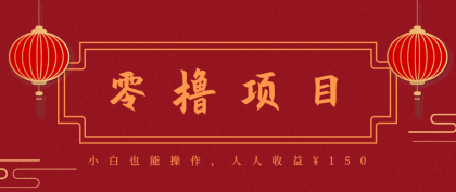21天涨粉50万!变现14万!抖音新式养生视频玩法太猛了,附详细流程-颜夕资源网-第18张图片 21天涨粉50万!变现14万!抖音新式养生视频玩法太猛了,附详细流程-颜夕资源网-第18张图片