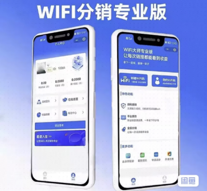 WIFI大师小程序4.1.9独立版源码-颜夕资源网-第18张图片 WIFI大师小程序4.1.9独立版源码-颜夕资源网-第18张图片