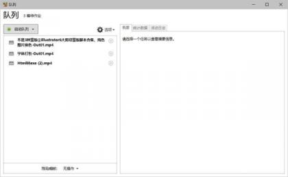 视频批量压缩HandBrake 1.10.1 便携版-颜夕资源网-第20张图片 视频批量压缩HandBrake 1.10.1 便携版-颜夕资源网-第20张图片