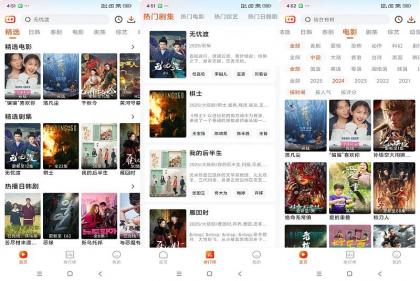 番喜视频v1.7.7 随时随地享受视听盛宴-颜夕资源网-第18张图片 番喜视频v1.7.7 随时随地享受视听盛宴-颜夕资源网-第18张图片