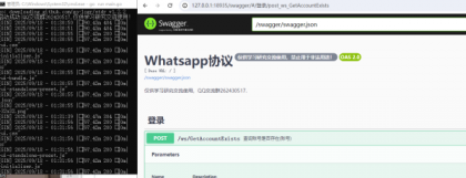 whatsapp协议go源码-颜夕资源网-第19张图片 whatsapp协议go源码-颜夕资源网-第19张图片