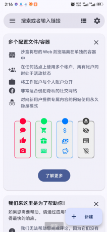 网页转应用APP-颜夕资源网-第18张图片 网页转应用APP-颜夕资源网-第18张图片