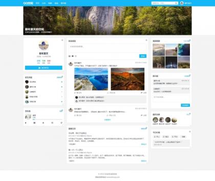 重现当年QQ空间经典体验的个人展示页面1.0HTML源码-颜夕资源网-第18张图片 重现当年QQ空间经典体验的个人展示页面1.0HTML源码-颜夕资源网-第18张图片