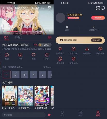 番茶屋 v1.0.0.6 去广告纯净版-颜夕资源网-第18张图片 番茶屋 v1.0.0.6 去广告纯净版-颜夕资源网-第18张图片